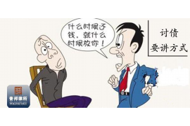 银州专业要账公司如何查找老赖？